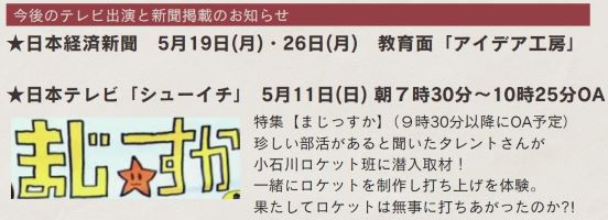 スクリーンショット 2025-05-10 135522